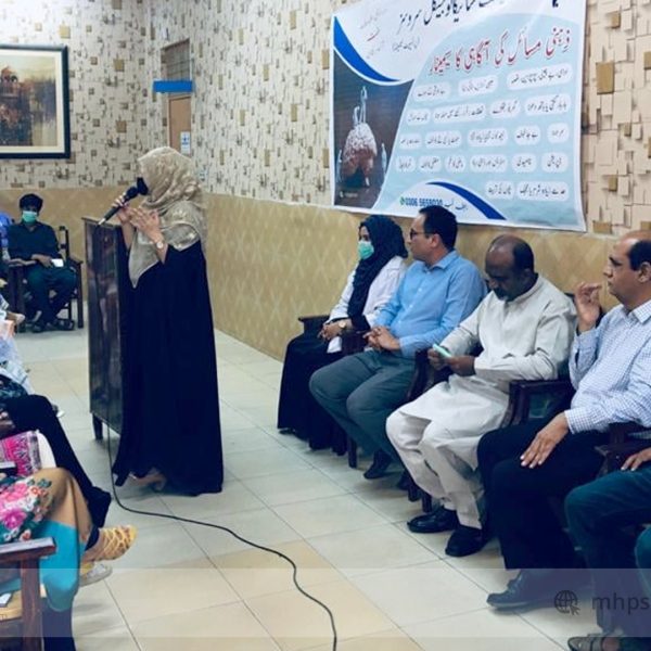 Awareness Seminar